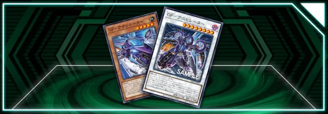 OCG: LEDE - Gold Pride!