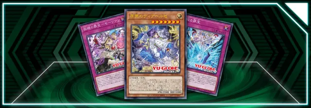  OCG: LEDE - Sinful