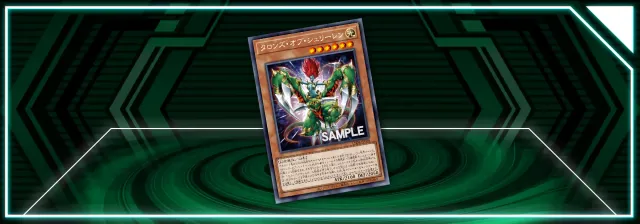  OCG: LEDE - Talons of Shurilane