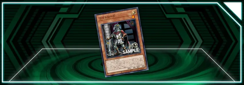 OCG: LEDE - Wightsworn