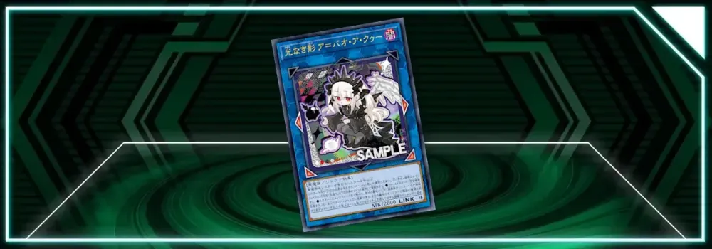 OCG: LOCH - Alternative Art "A Bao A Qu, the Lightless Shadow"!