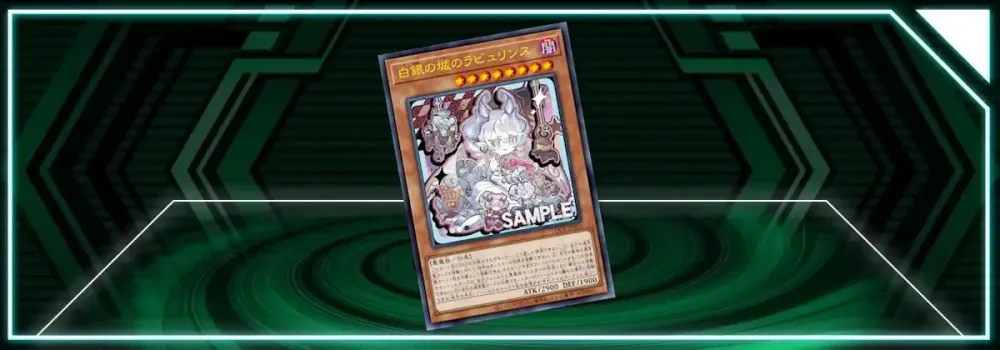 OCG: LOCR - Alternative Art "Lovely Labrynth of the Silver Castle"!