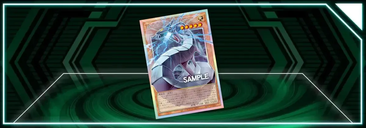 OCG: LOCR - Revolution Cyber Dragon