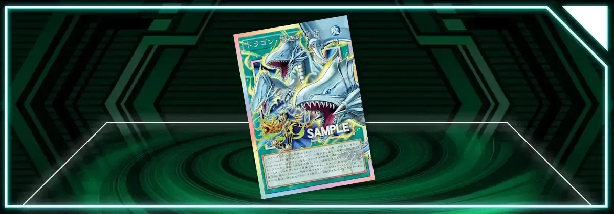 OCG: LOCR - The Flute of Guiding Dragon