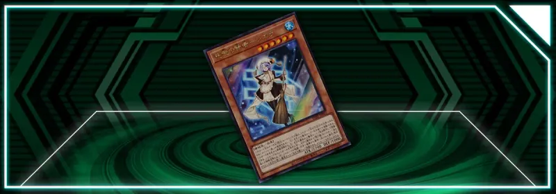 OCG - Manga Promo - Sky Striker Support