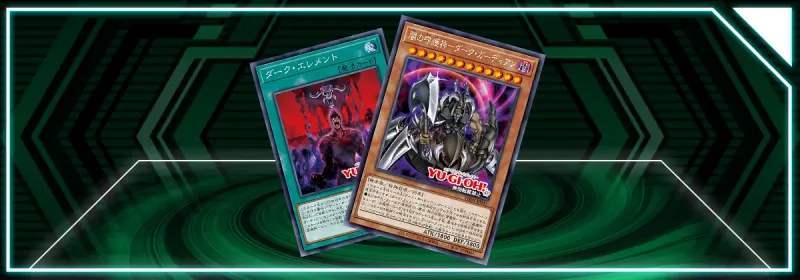 OCG: PHNI - Dark Guardian mới