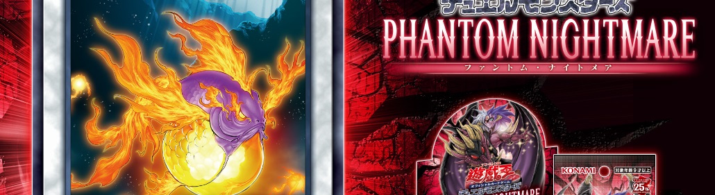 OCG: PHNI - Fishlamp