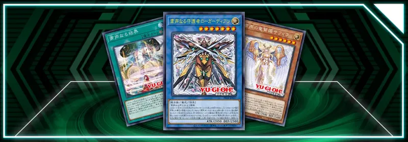 OCG: PHNI - Silenforce