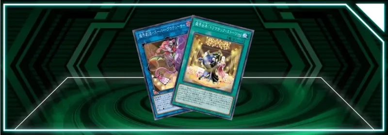 OCG - Photon Hypernova: Abyss Actor Support!