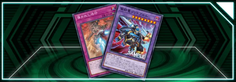OCG - Photon Hypernova: Albaz/Branded