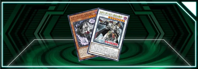 OCG - Photon Hypernova: Chaos Support