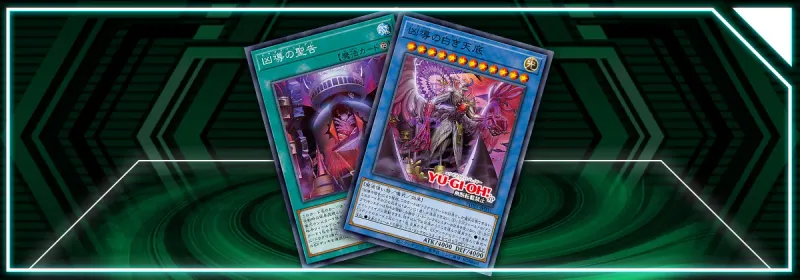 OCG - Photon Hypernova: Dogmatika Support