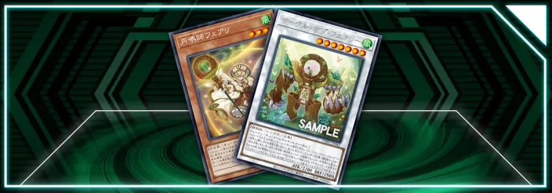 OCG - Photon Hypernova: Faeri!