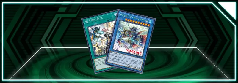 OCG - Photon Hypernova: Gishki Support