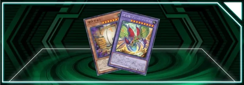 OCG - Photon Hypernova: Insect Support!