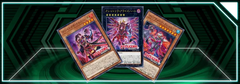 OCG - Photon Hypernova: Kshatri-La Support