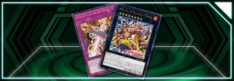 OCG - Photon Hypernova: Springans!