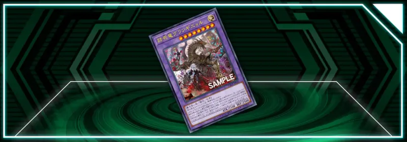 OCG - Photon Hypernova: The Grand Finale