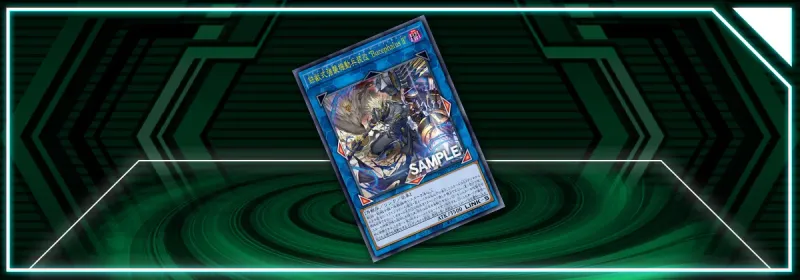 OCG - Photon Hypernova: Tri-Brigade Support!