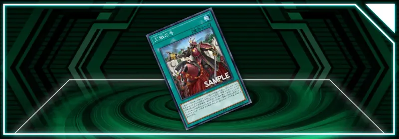 OCG - Photon Hypernova: Triple Tactic!
