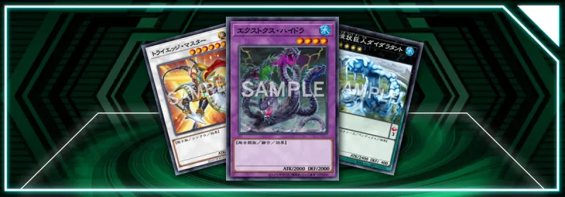 OCG - Promotion Pack 2023: Những lá bài mới