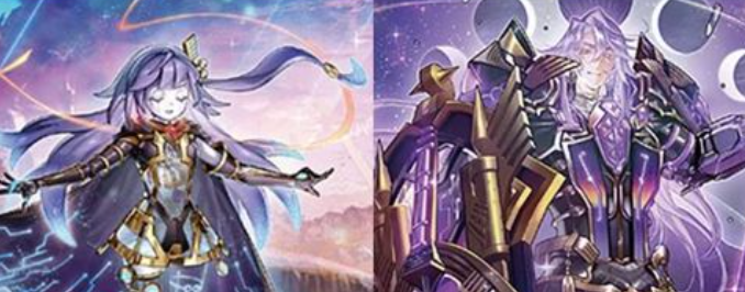 OCG: QCTB - Orcust