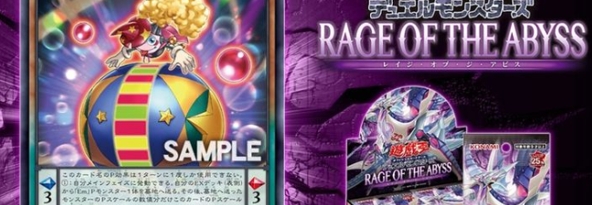 OCG: ROTA - Performage Ball Balancer