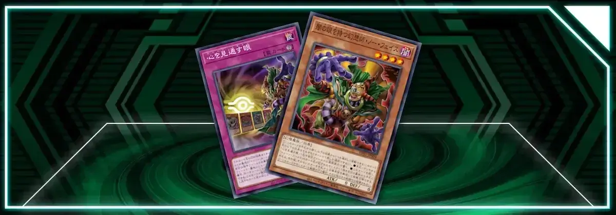 OCG: RV01 - Những lá Toon còn lại!