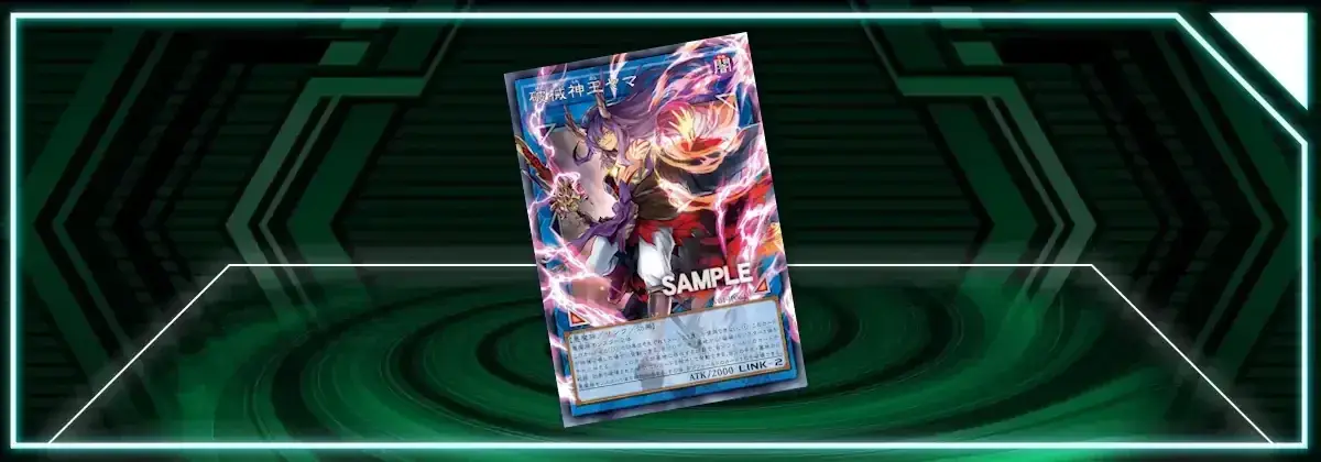 OCG: RV01- Overframe Art "Unchained Soul Lord of Yama"!