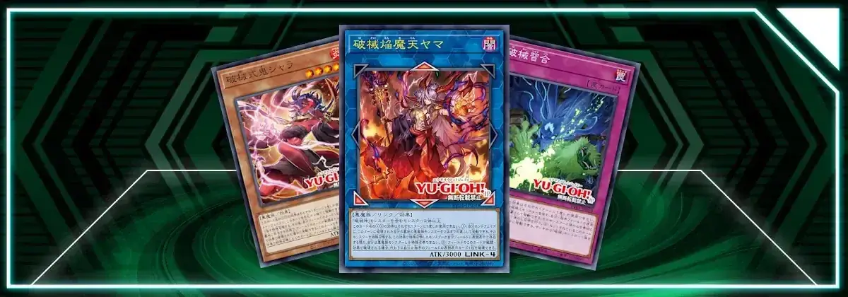 OCG: RV01 - Unchained
