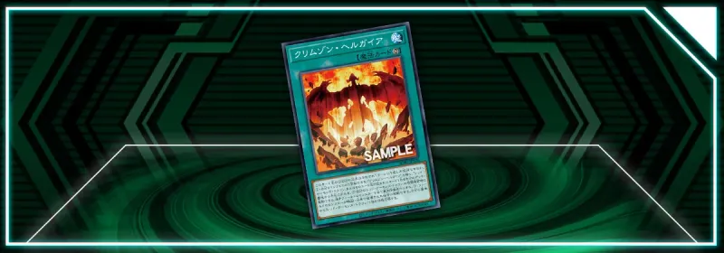 OCG - SD46: Crimson Gaia