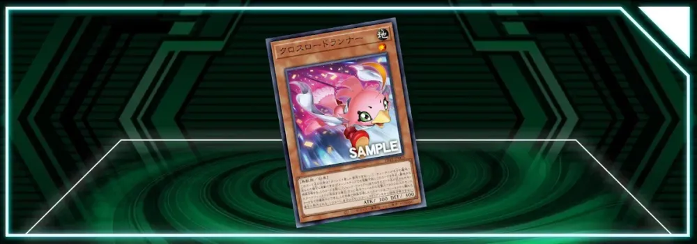 OCG: SD48 - Supersonic Chick