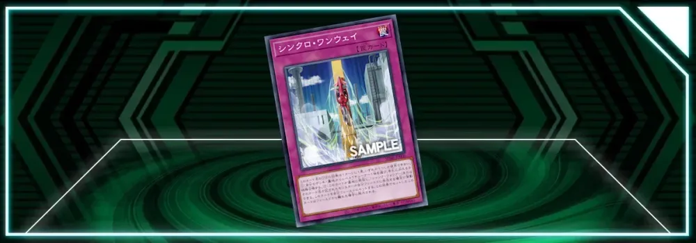 OCG: SD48 - Synchron Oneway
