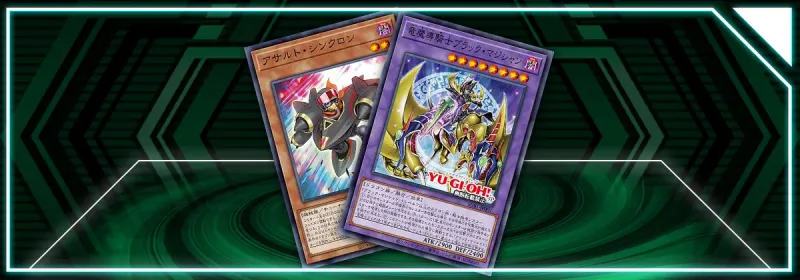 OCG - Secret Utility Box: Những lá bài đầu tiên