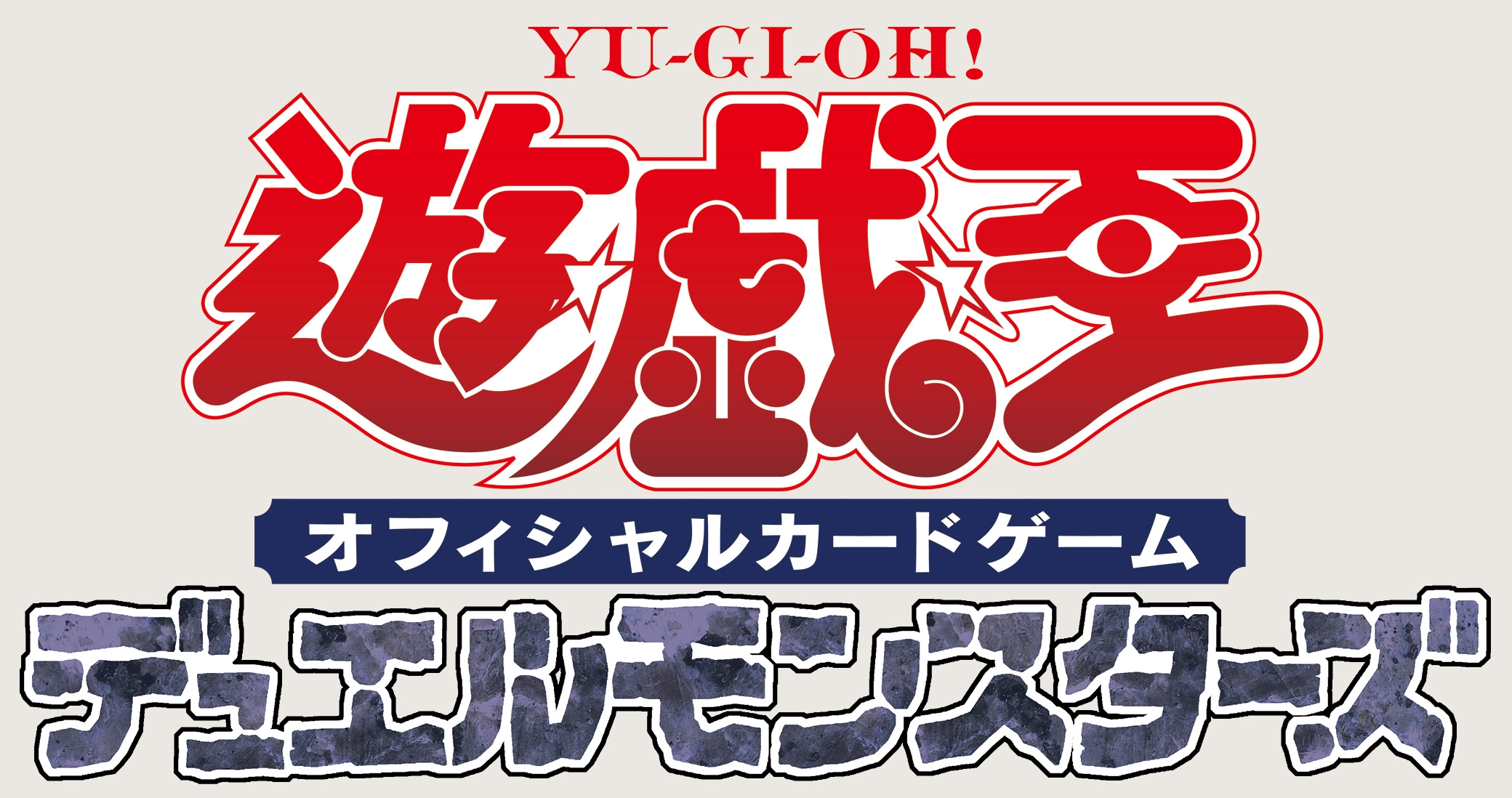 OCG: Selection 5 - Alternative Artwork