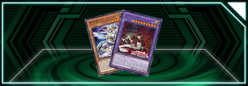 OCG - Selection 5: Dragonmaids and Railway