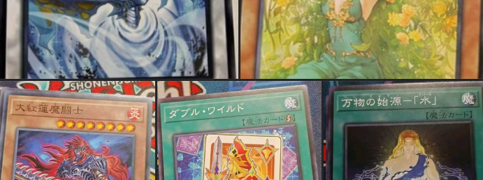 OCG: SUDA - Last 5 Cards