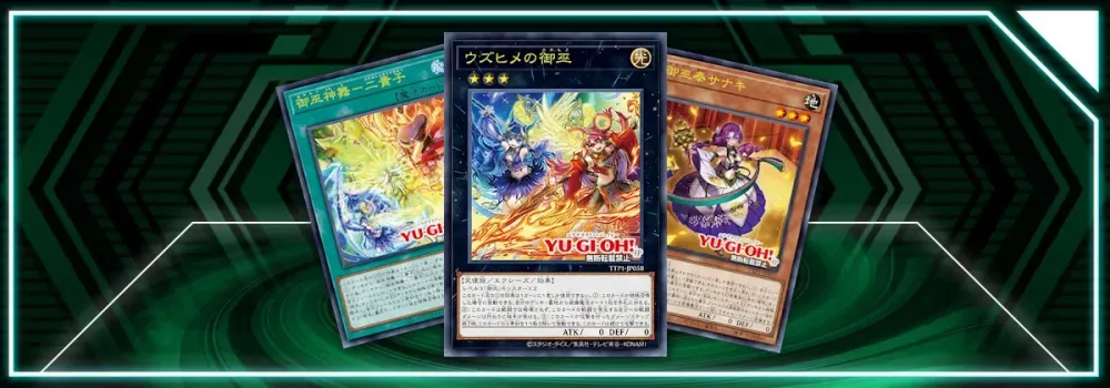 OCG: TTP1 - Mikanko