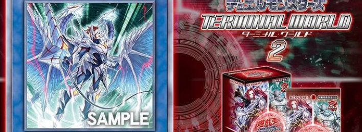 OCG: TW02 - New Alternative Art!