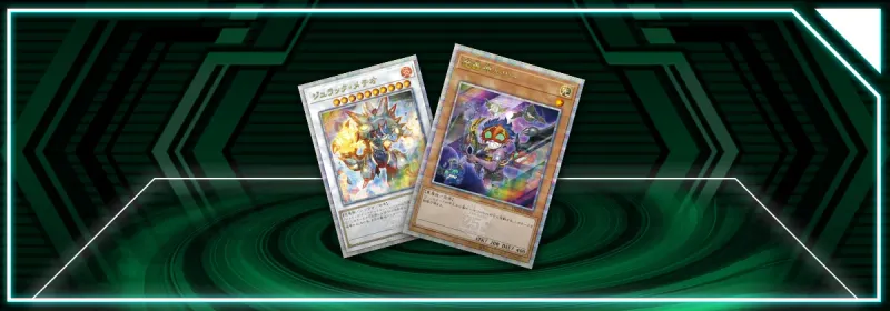 OCG: TW02 - New Alternative Images!