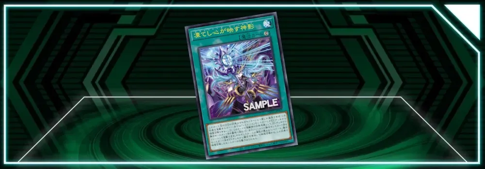 OCG: TW03 - Lev Shaddoll Fusion