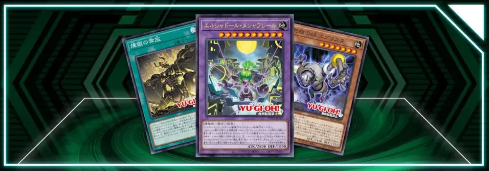 OCG: TW03 - Shaddoll