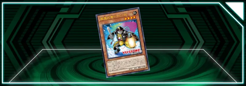 OCG: V-Jump Promo Card - Superheavy Samurai Constable