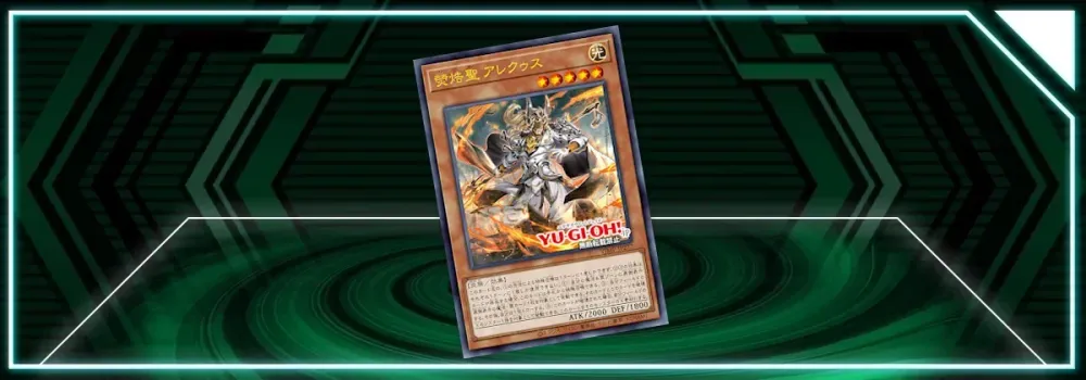  OCG - VJMP: Alekus the Shining Stunner Saint