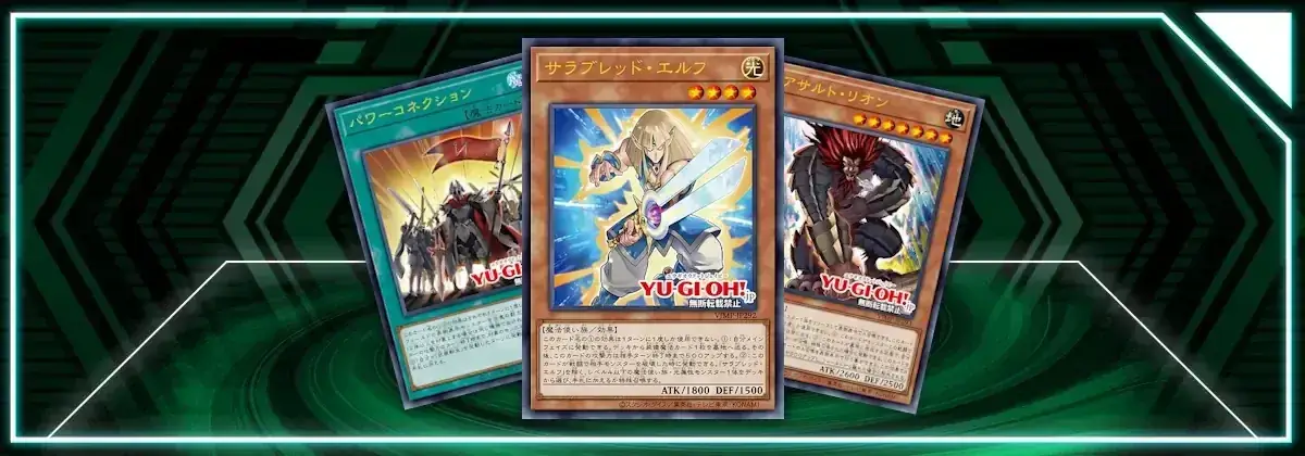 OCG: VJMP - Annual 2026 Subscription Promos