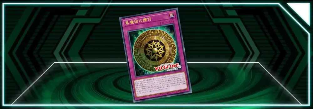  OCG - VJMP: Dark Magic Amulet