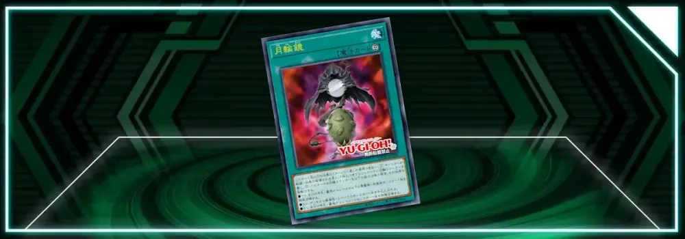 OCG: VJMP - Full Moon Mirror