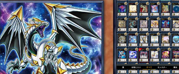  OCG: VJMP - Galaxy War Drake