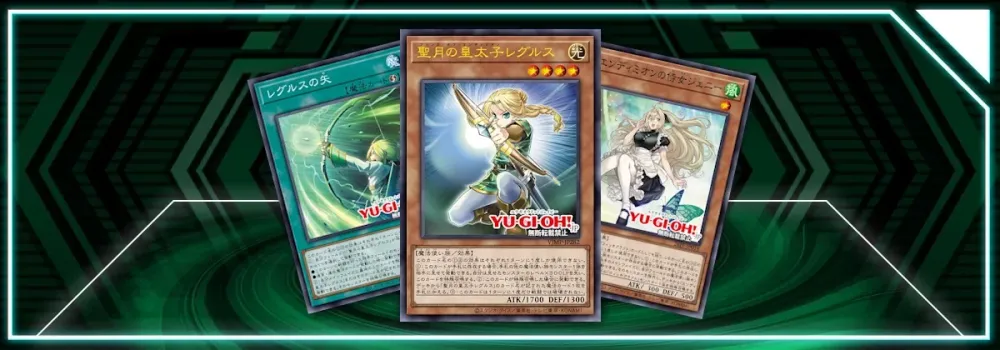 OCG: VJMP - Regulus, the Prince of Endymion