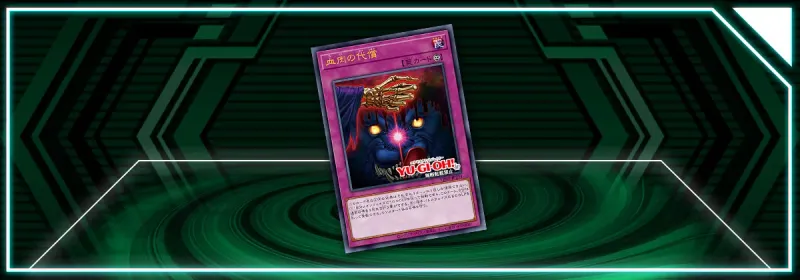 OCG - VJUMP: Terminal Offering